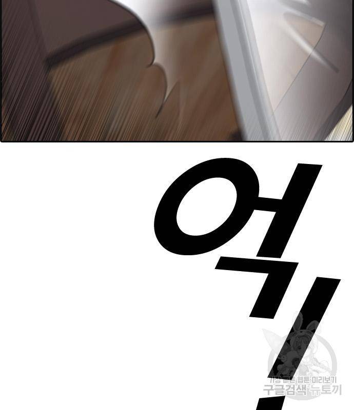 프리드로우 459화 138