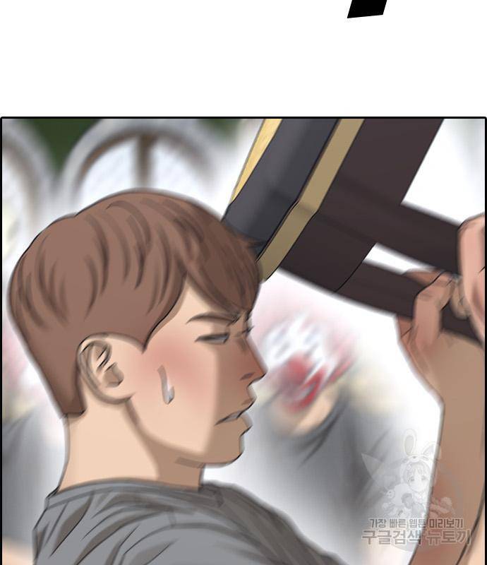 프리드로우 459화 139