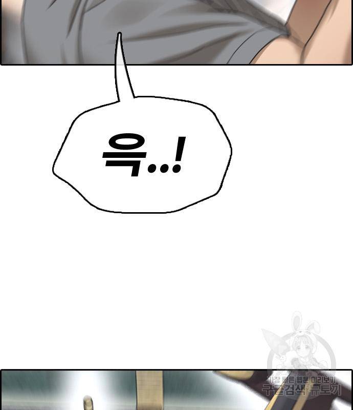 프리드로우 459화 140