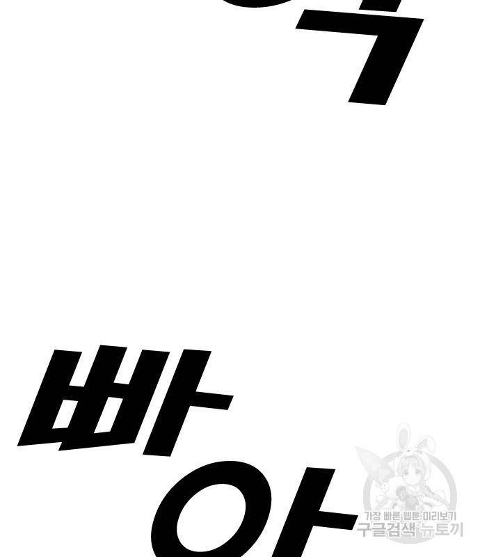 프리드로우 459화 144
