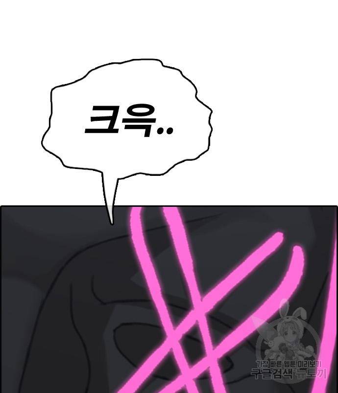 프리드로우 459화 151