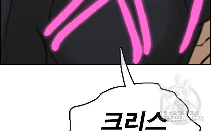 프리드로우 459화 152