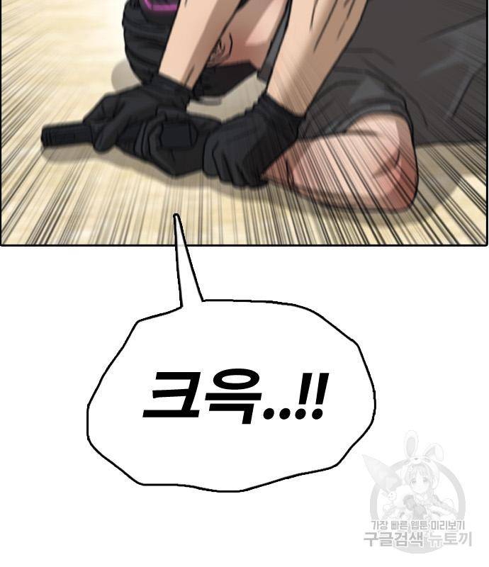 프리드로우 459화 157