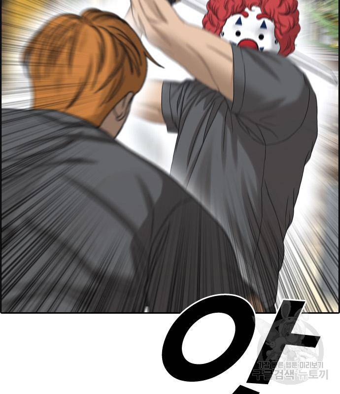 프리드로우 459화 159