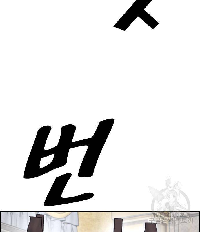프리드로우 459화 160