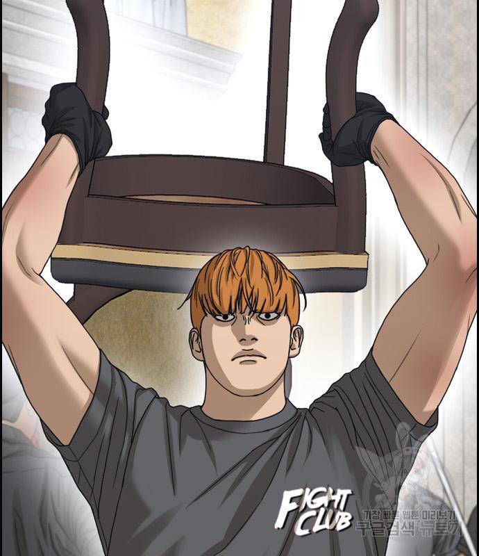프리드로우 459화 161