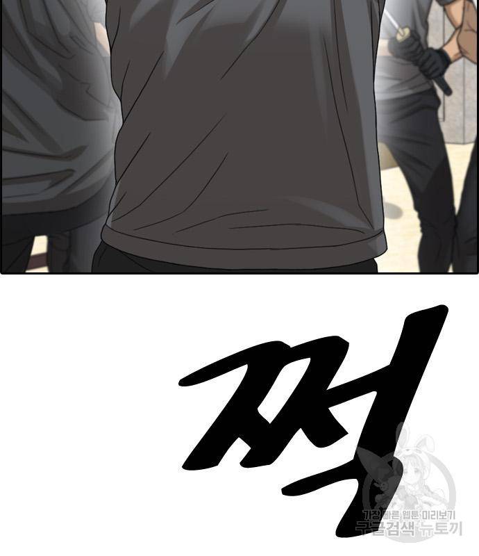프리드로우 459화 162