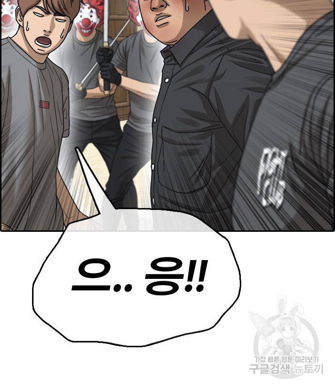 프리드로우 459화 167
