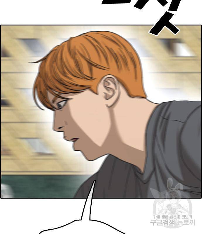 프리드로우 459화 175