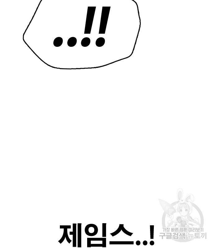 프리드로우 459화 176