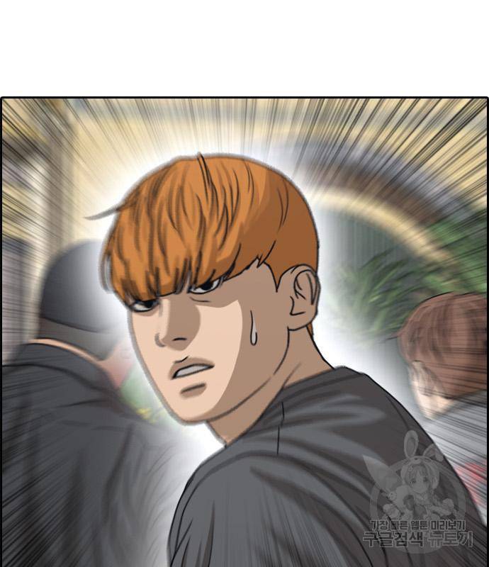프리드로우 459화 177