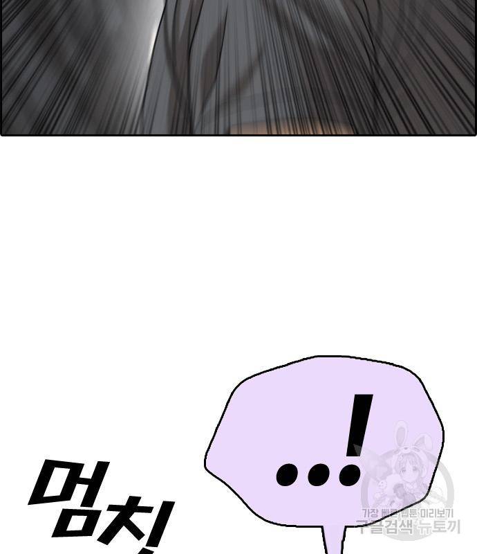 프리드로우 459화 178