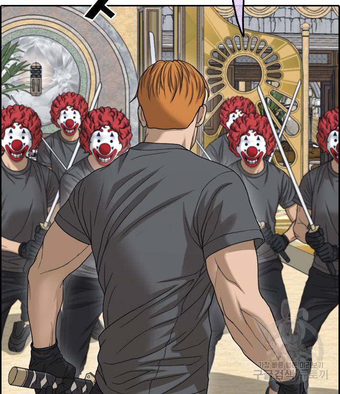 프리드로우 459화 179