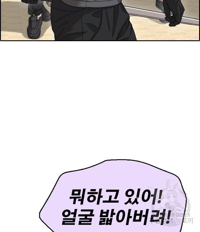 프리드로우 459화 180
