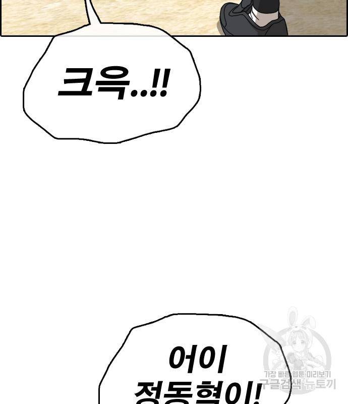 프리드로우 459화 182