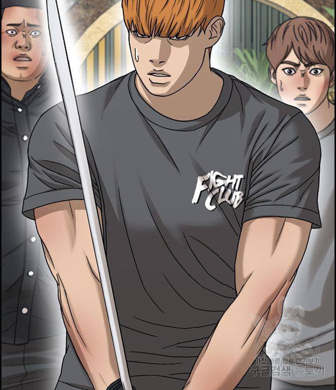 프리드로우 459화 189
