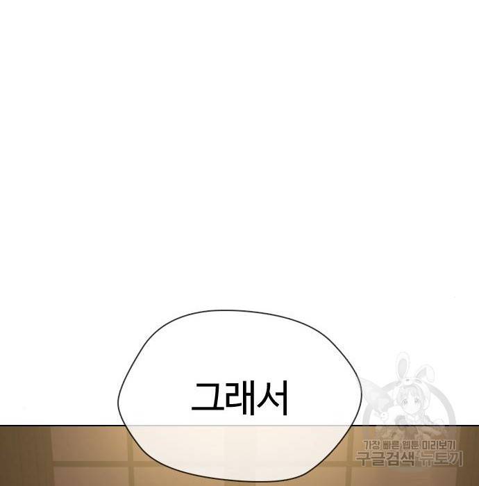 간첩 18세 6화 4