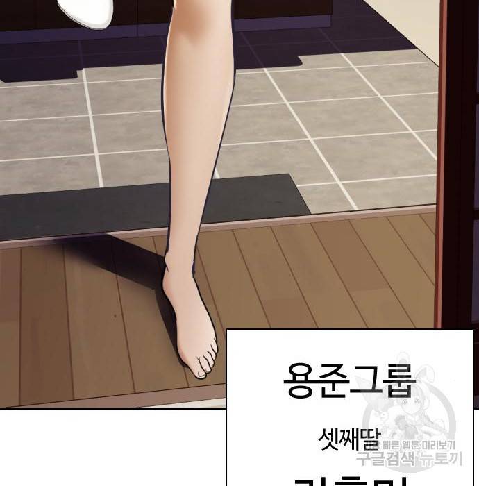 간첩 18세 6화 26
