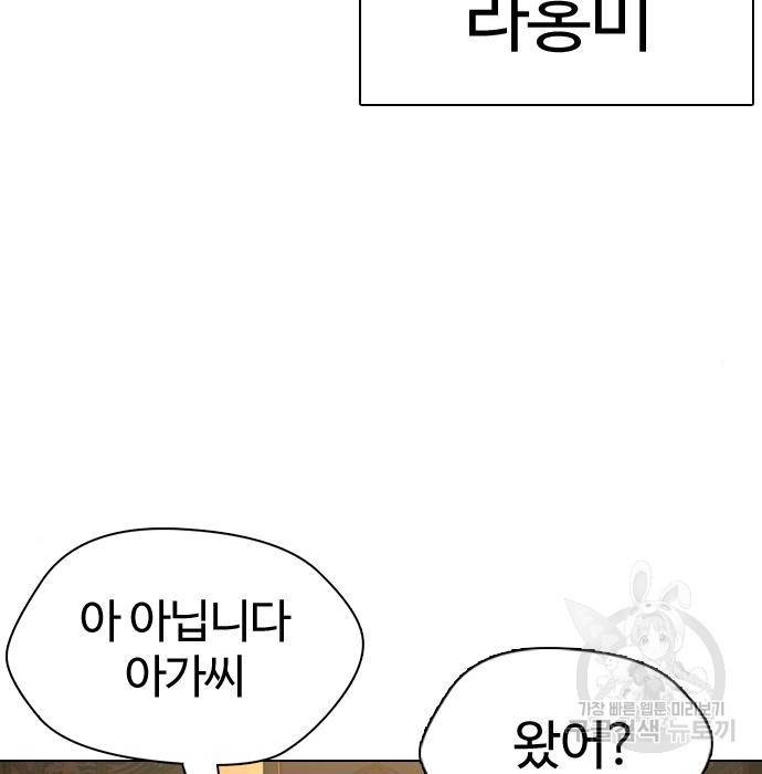 간첩 18세 6화 27