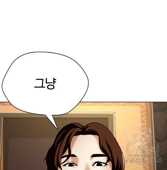 간첩 18세 6화 41