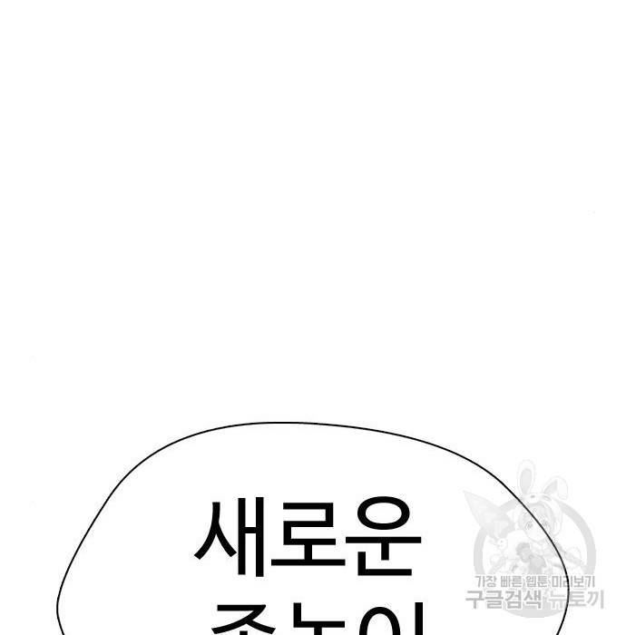 간첩 18세 6화 47
