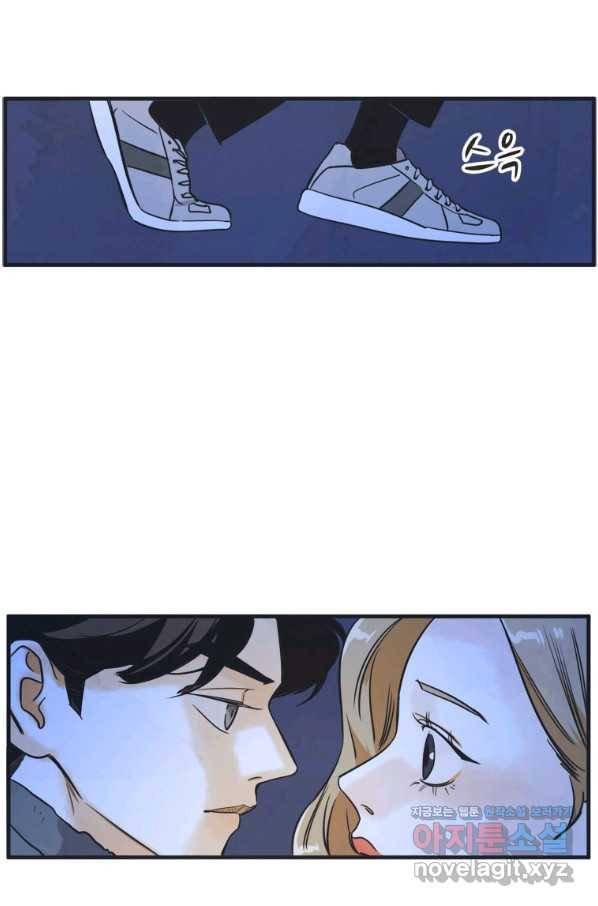 N번째 연애 34화 5