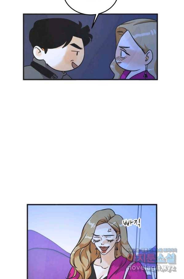 N번째 연애 34화 7