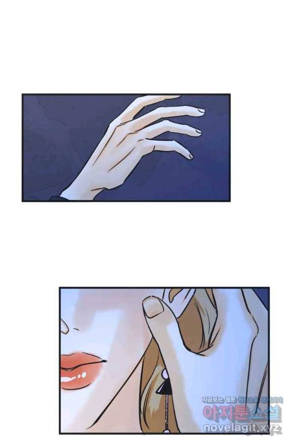 N번째 연애 34화 12
