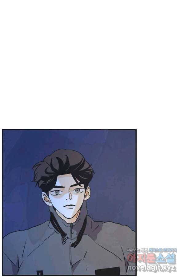 N번째 연애 34화 17