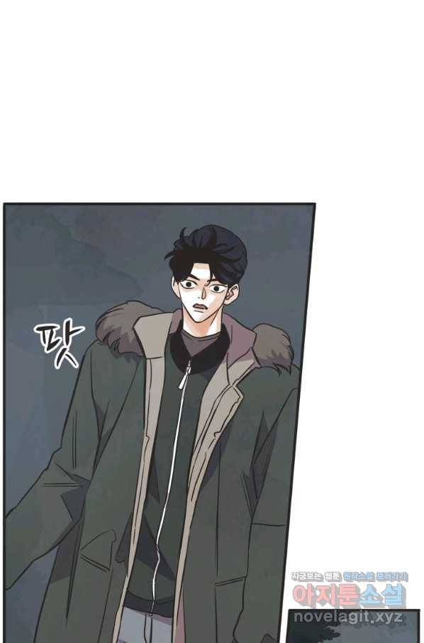 N번째 연애 34화 39