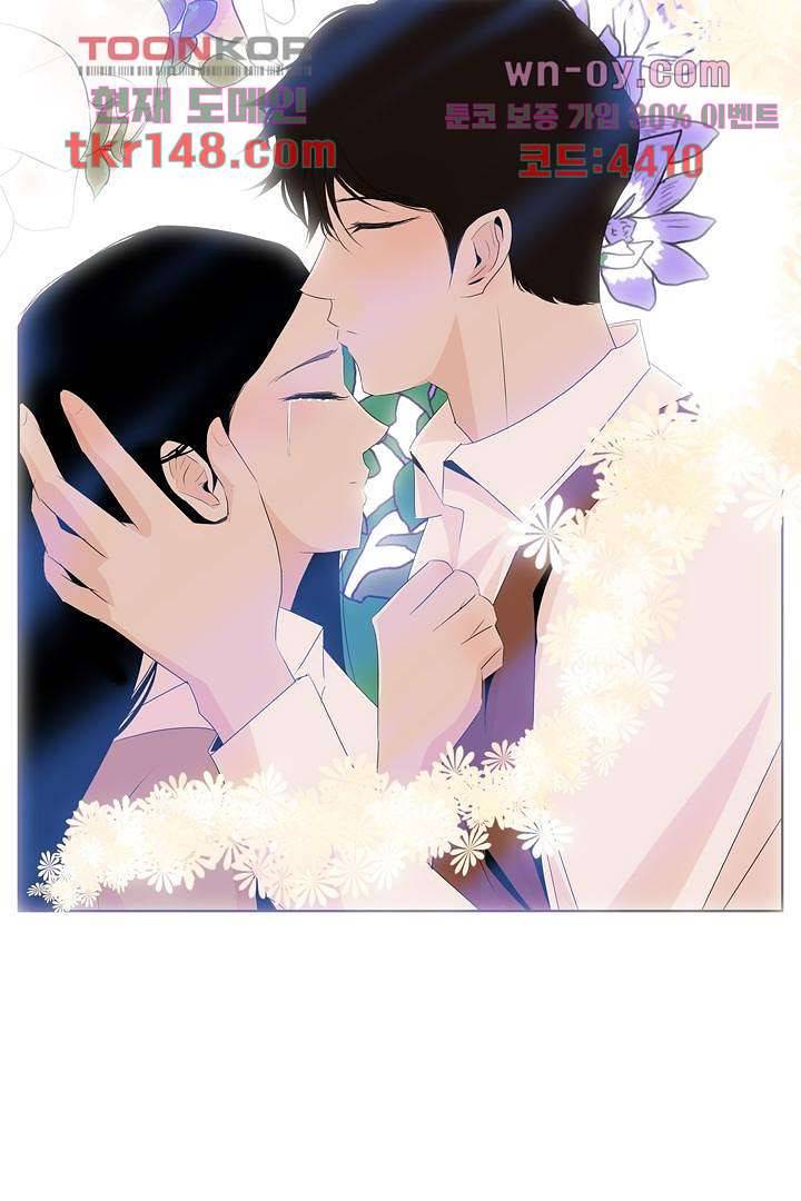 드라이 플라워 (Dry flower) 52화 30