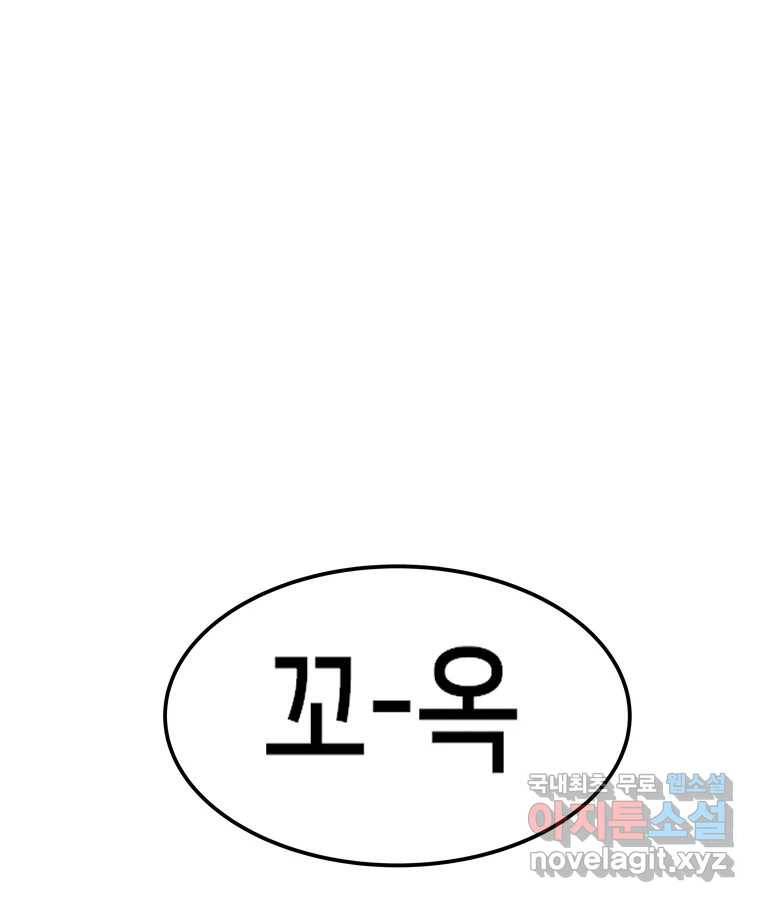 우리 청춘의 사랑은 73.치사해요 5