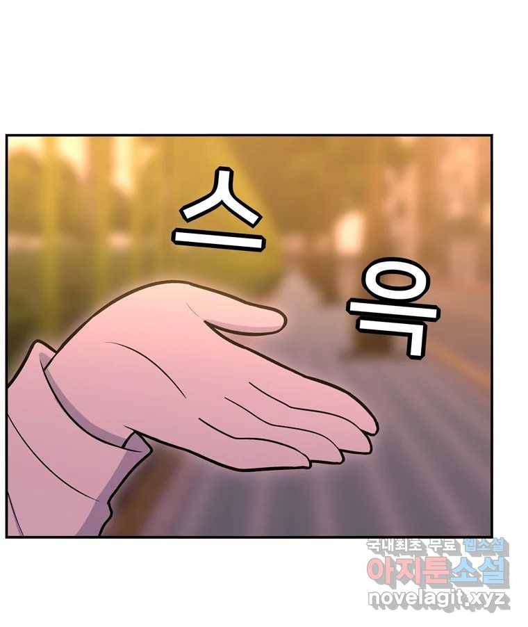 우리 청춘의 사랑은 73.치사해요 13