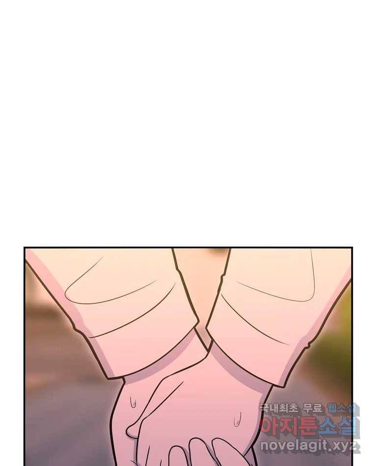 우리 청춘의 사랑은 73.치사해요 18