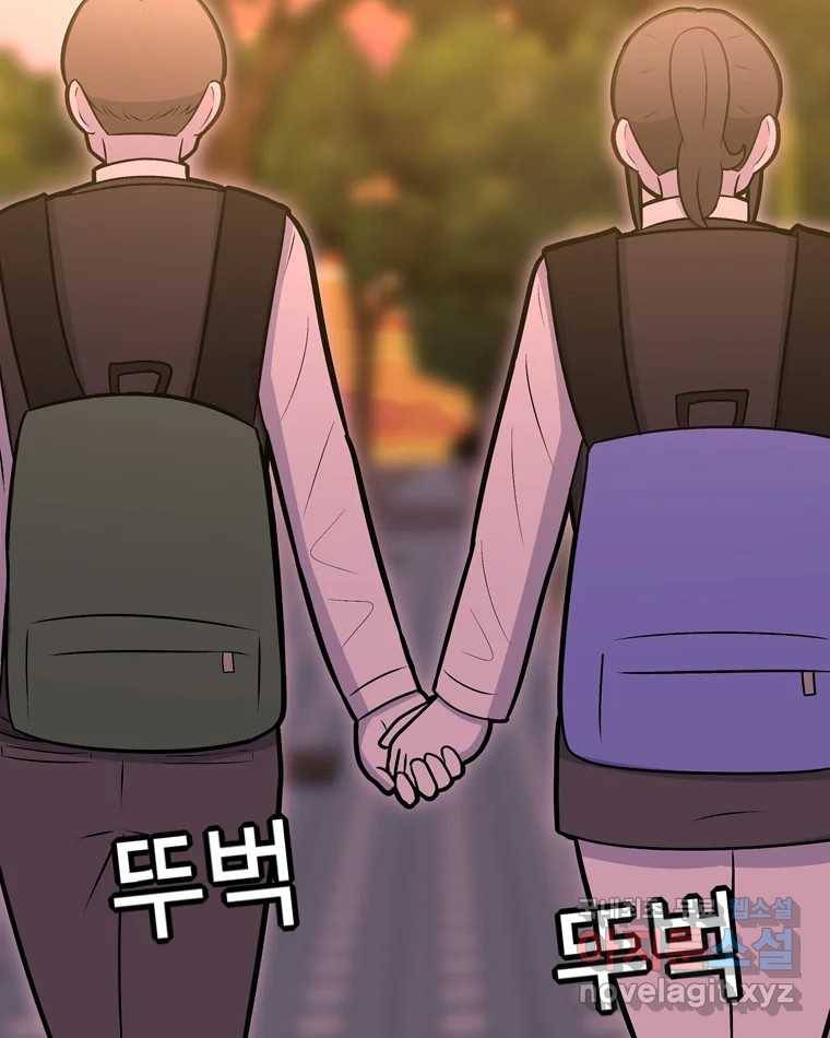 우리 청춘의 사랑은 73.치사해요 20