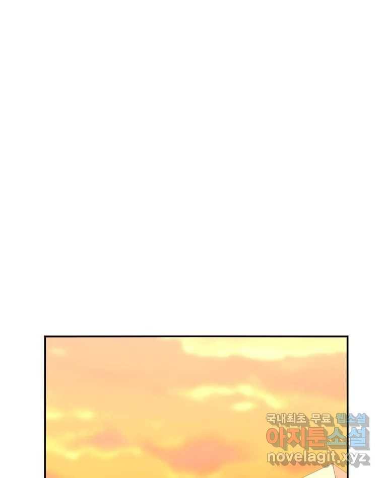 우리 청춘의 사랑은 73.치사해요 22