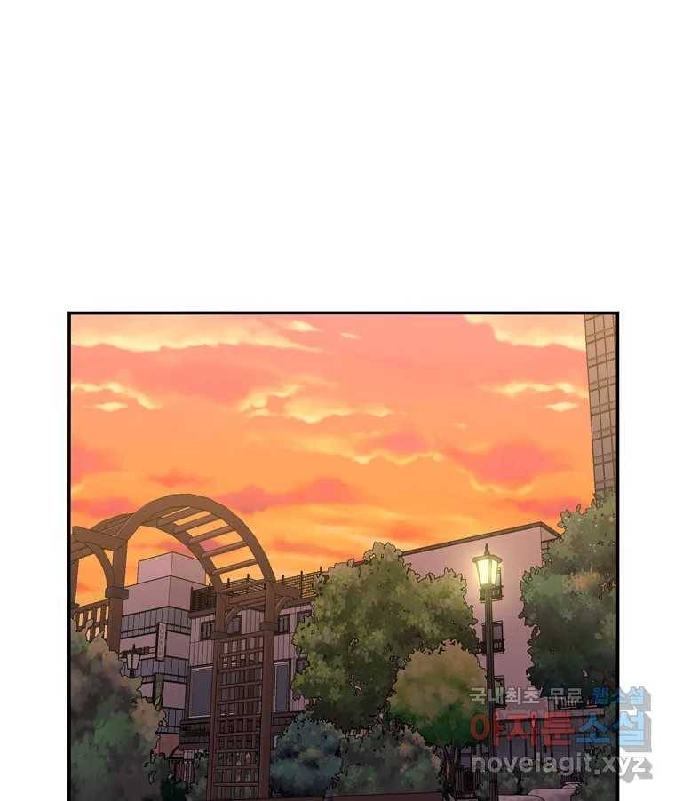 우리 청춘의 사랑은 73.치사해요 28