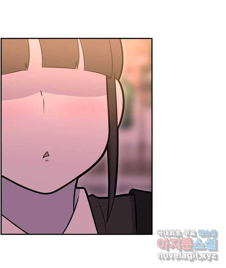 우리 청춘의 사랑은 73.치사해요 54