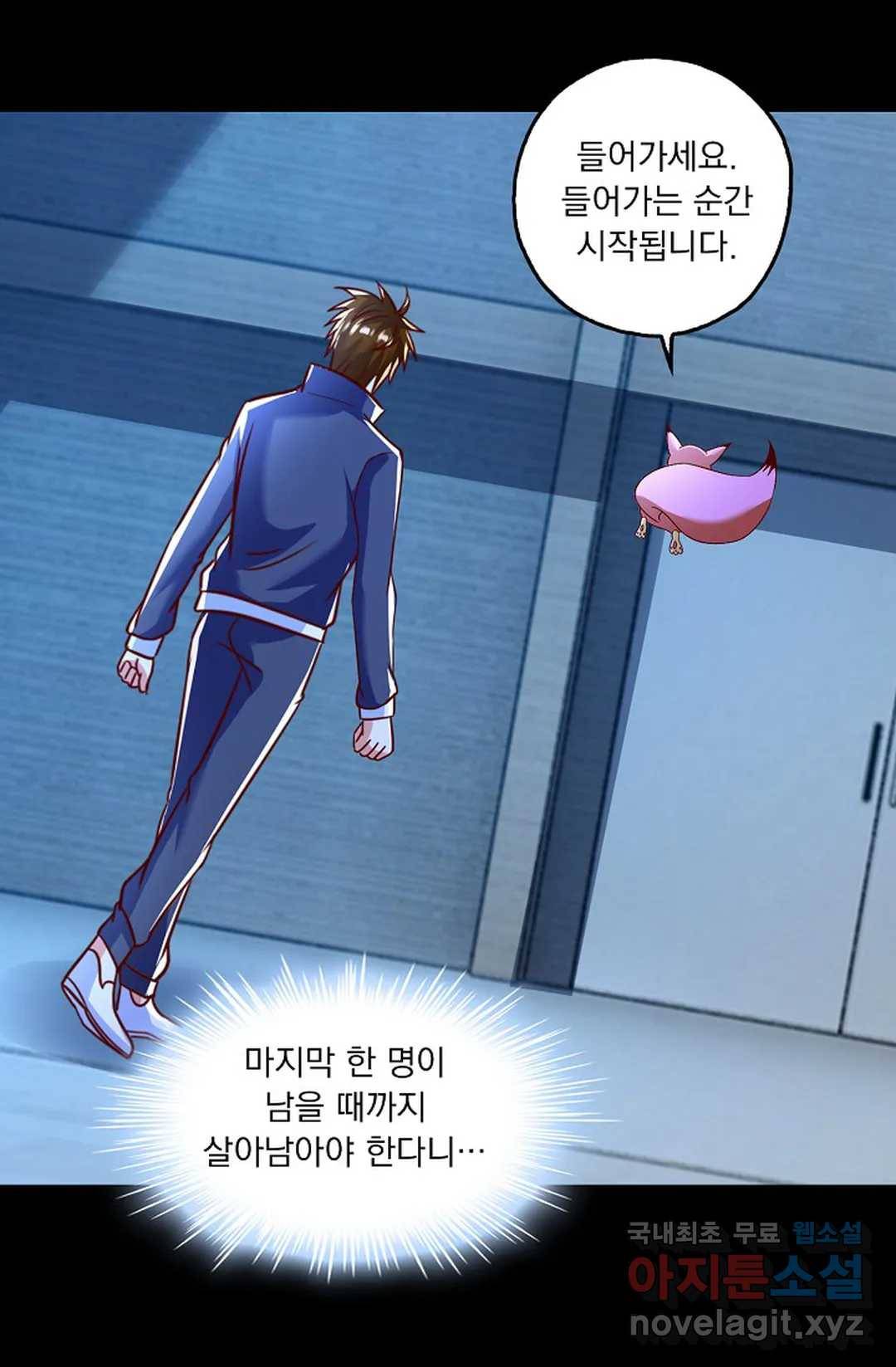 Retry: 다시 한번 최강 신선으로 618화 10