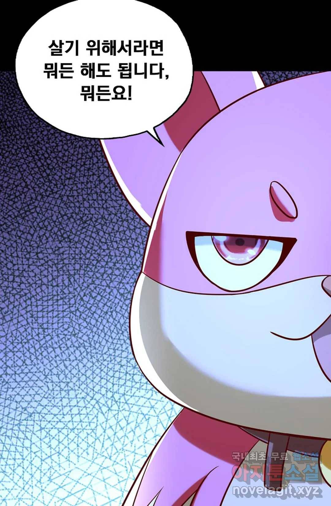 Retry: 다시 한번 최강 신선으로 618화 13