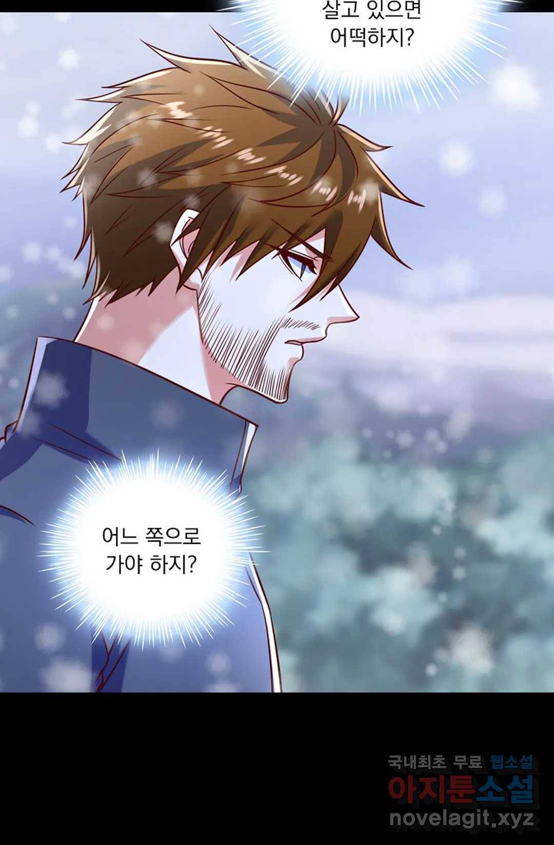 Retry: 다시 한번 최강 신선으로 618화 18