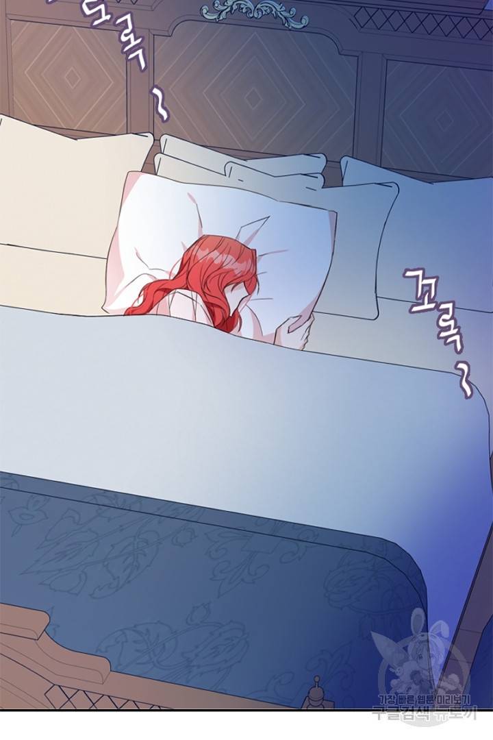 악녀인데요, 왜 집착하시죠? 20화 4