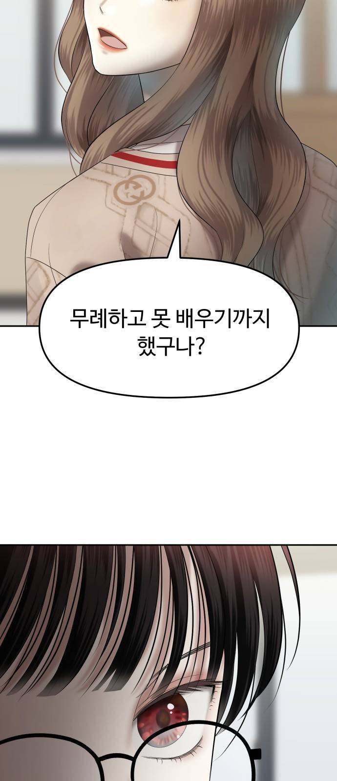 자매전쟁 05 추해라 (5) 7