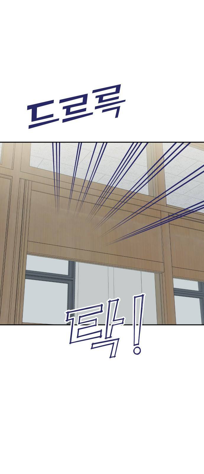 자매전쟁 05 추해라 (5) 9