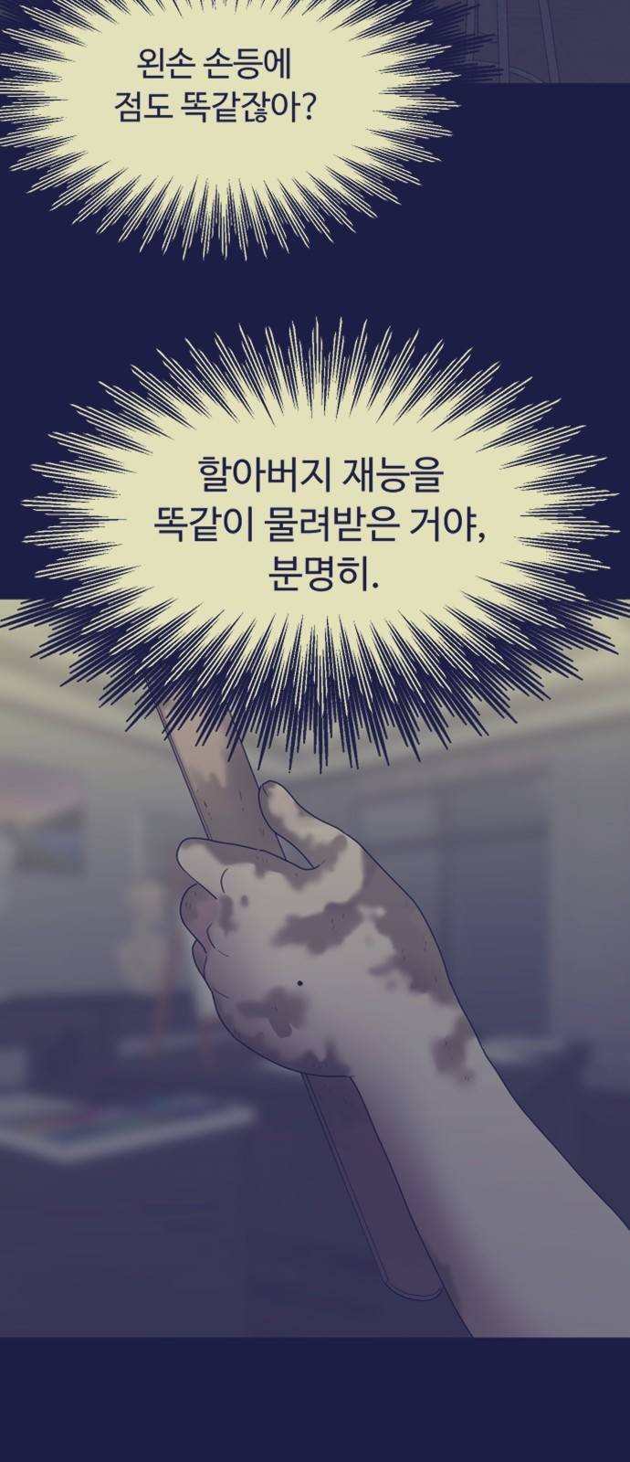 자매전쟁 05 추해라 (5) 12
