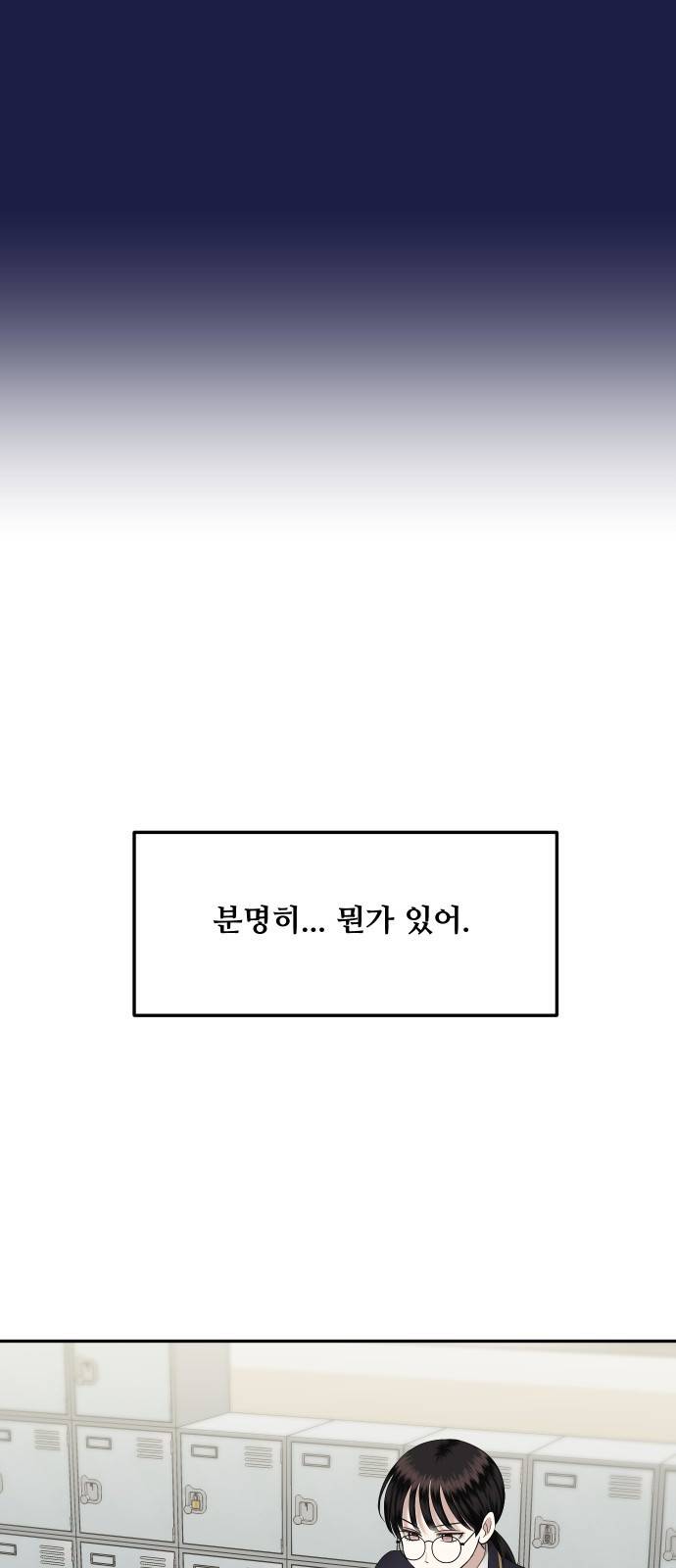자매전쟁 05 추해라 (5) 13