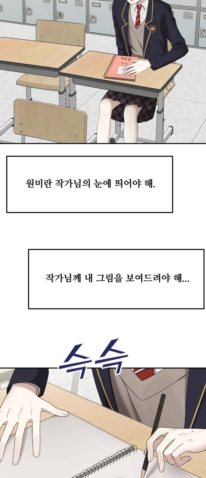 자매전쟁 05 추해라 (5) 14