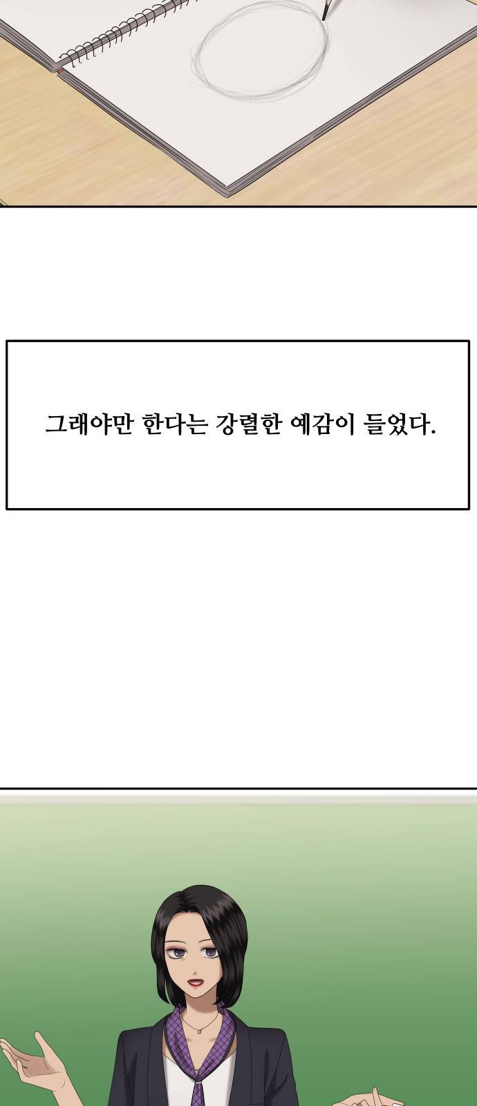 자매전쟁 05 추해라 (5) 15