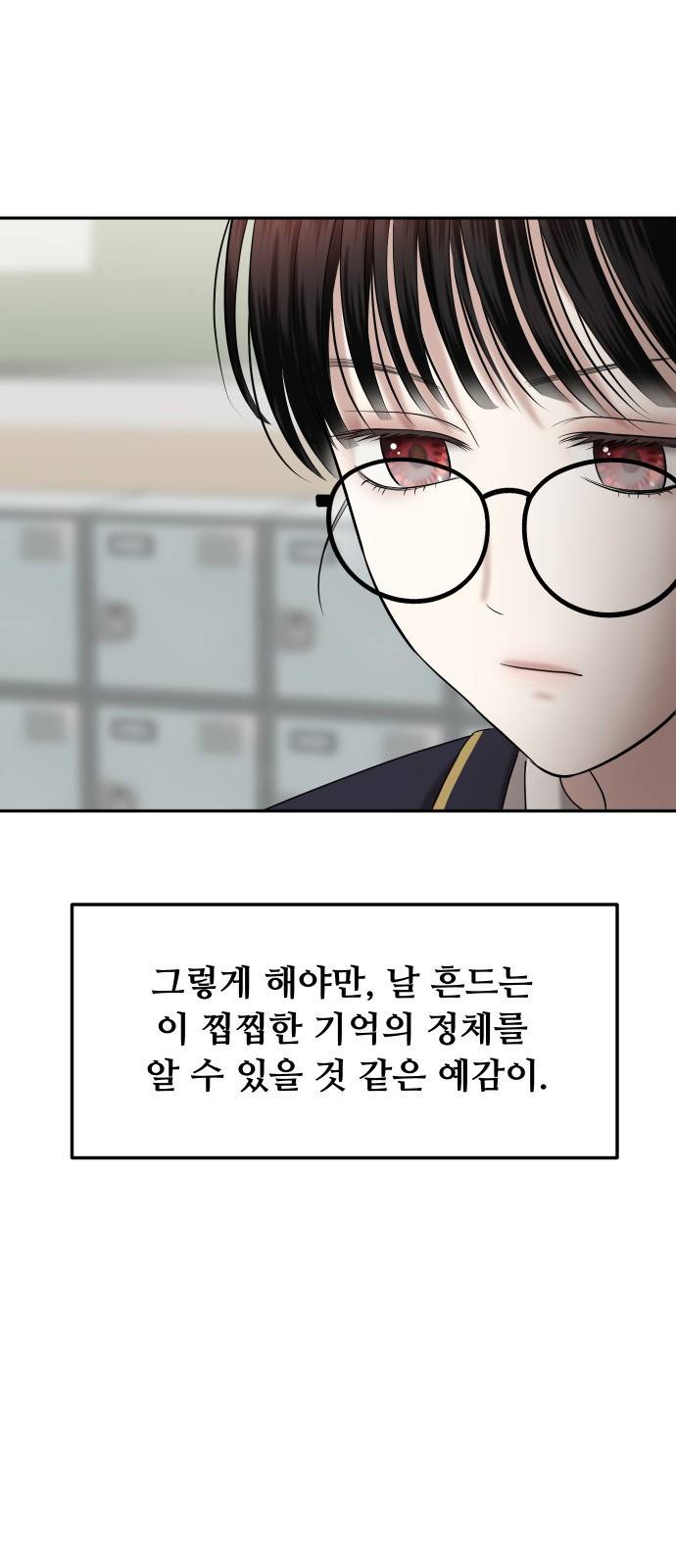 자매전쟁 05 추해라 (5) 17