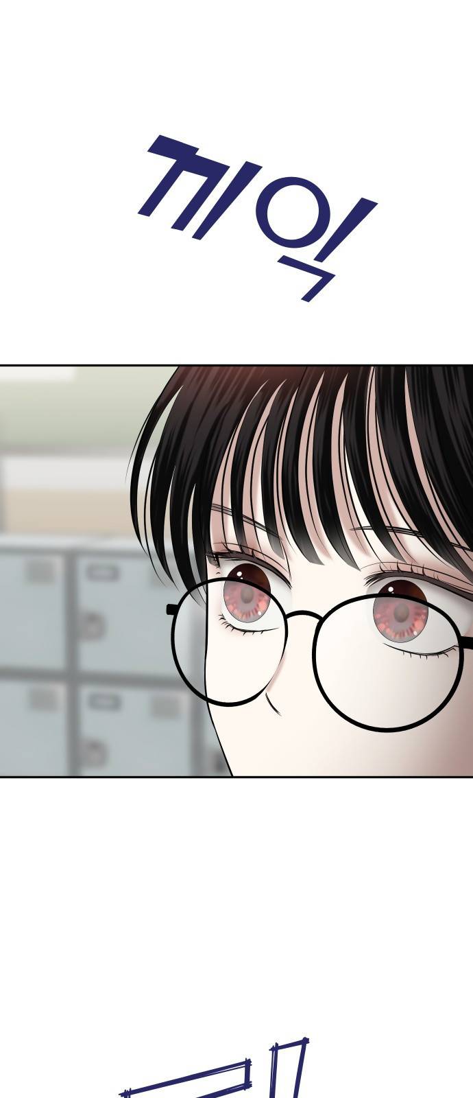 자매전쟁 05 추해라 (5) 18